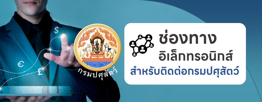 photo channel esevice